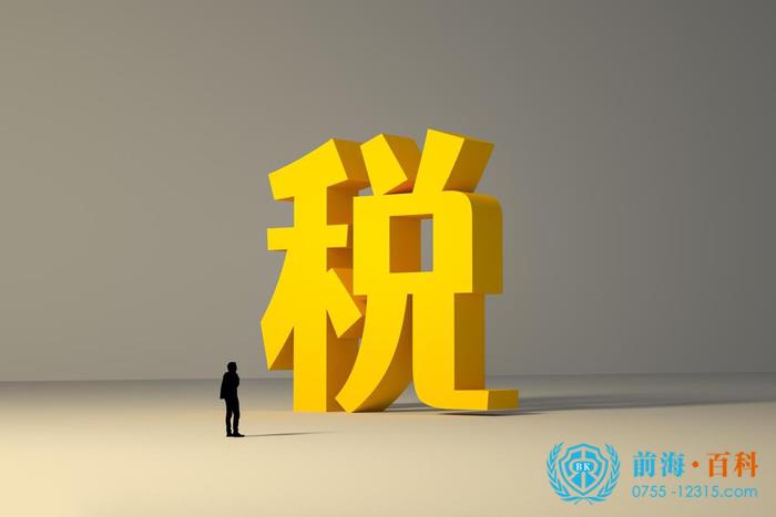 稅收優(you) 惠